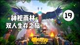 小球闯空间2
